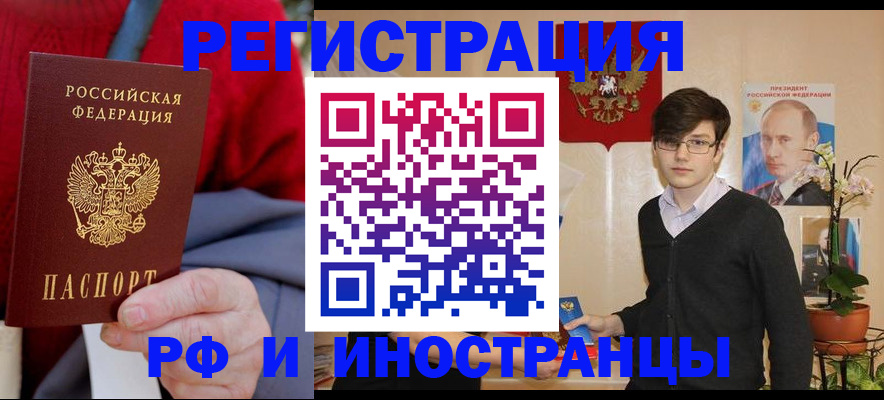 регистрация для школы в Каменке